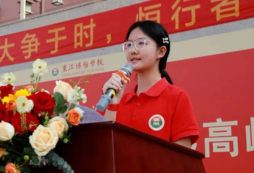 中考百日,为爱加油 | 东江博雅学校2026届中考赋能活动圆满结束 第5张