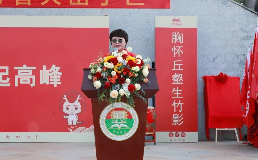 中考百日,为爱加油 | 东江博雅学校2026届中考赋能活动圆满结束 第6张