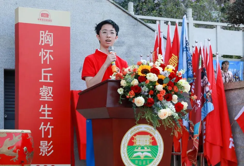 中考百日,为爱加油 | 东江博雅学校2026届中考赋能活动圆满结束 第8张