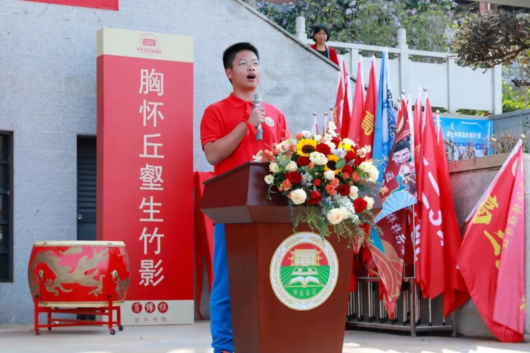 中考百日,为爱加油 | 东江博雅学校2026届中考赋能活动圆满结束 第9张