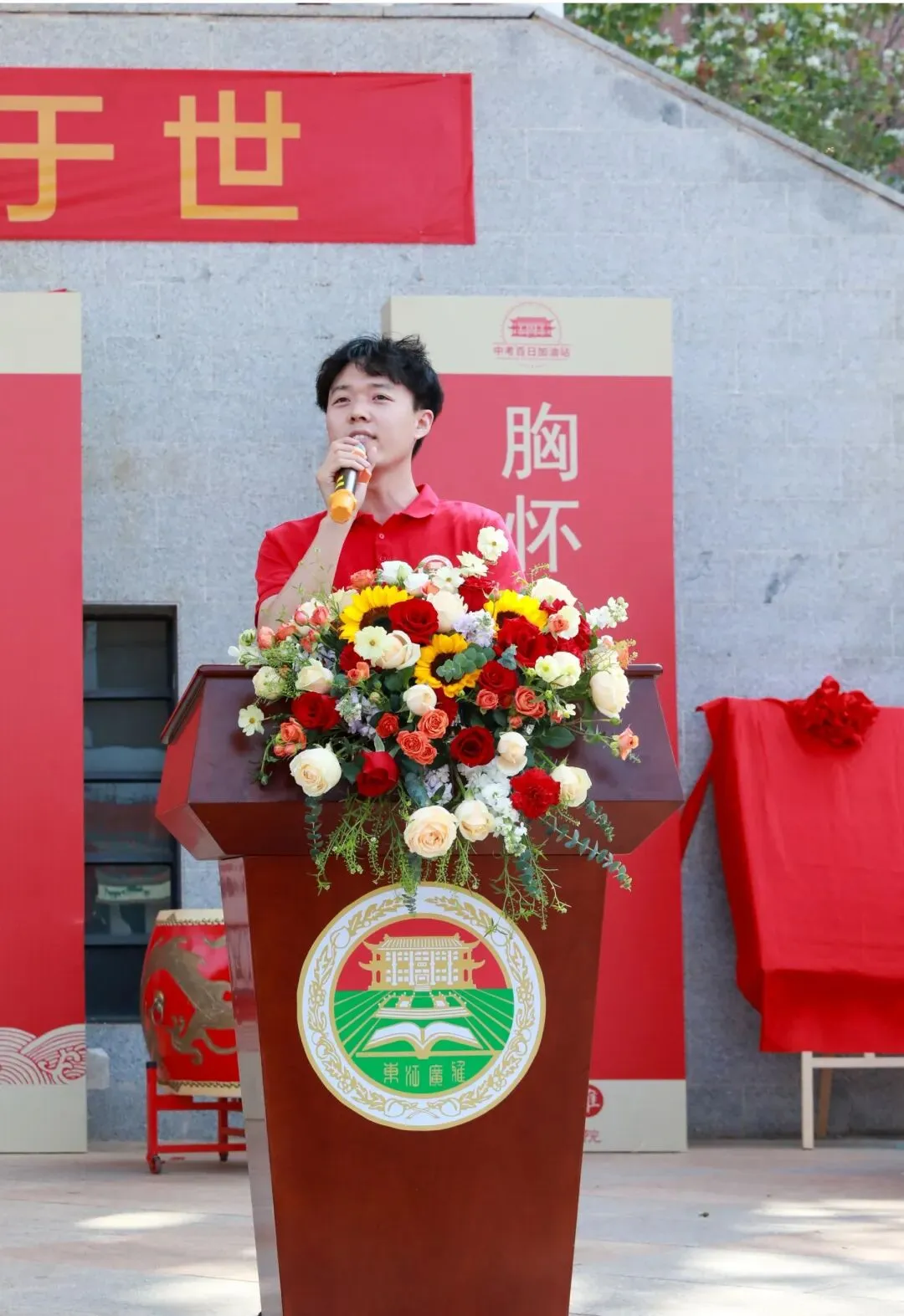 中考百日,为爱加油 | 东江博雅学校2026届中考赋能活动圆满结束 第11张