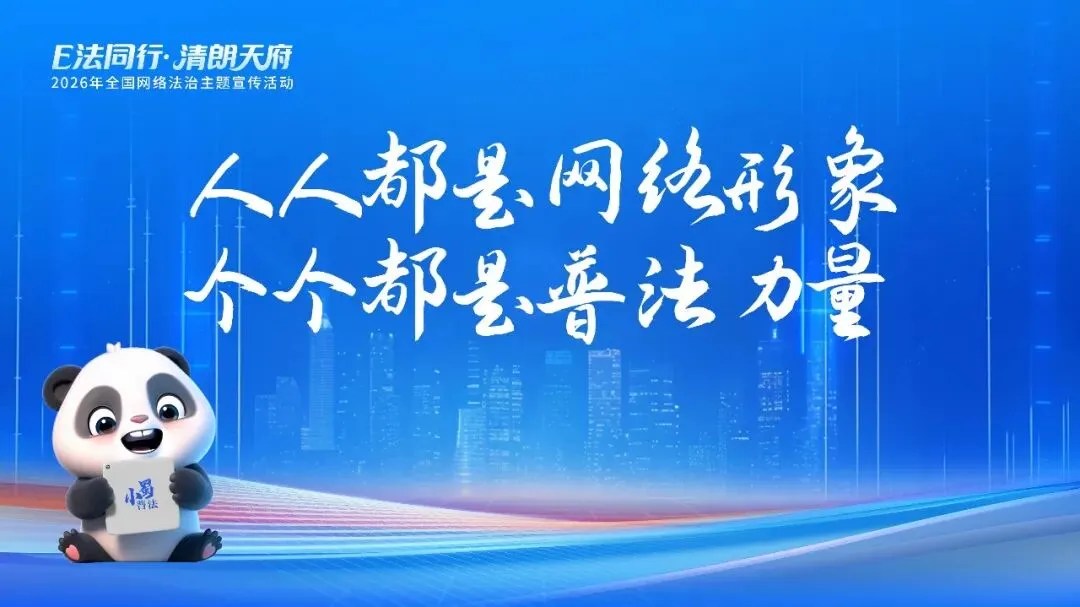 南部县2026年中考报名通知发布(附时间 地点 流程) 第3张