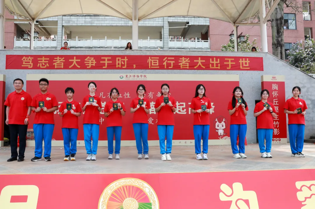 中考百日,为爱加油 | 东江博雅学校2026届中考赋能活动圆满结束 第27张