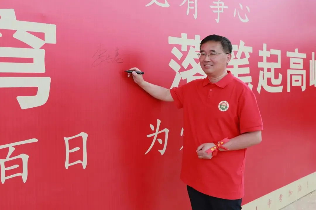中考百日,为爱加油 | 东江博雅学校2026届中考赋能活动圆满结束 第31张