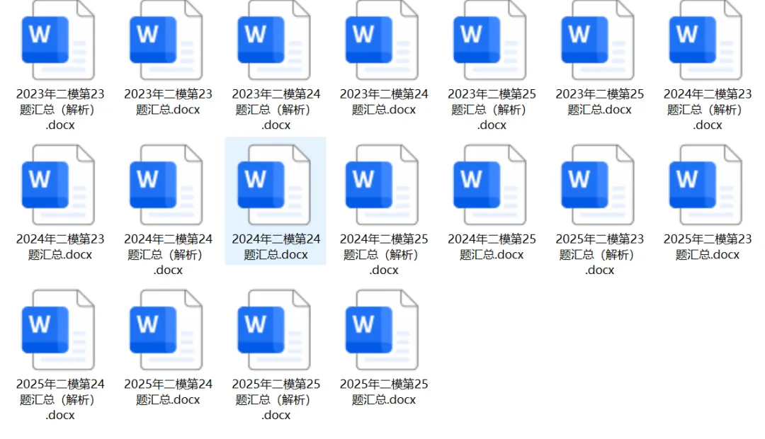 2026上海中考重要时间节点梳理,还有资料免费拿! 第6张