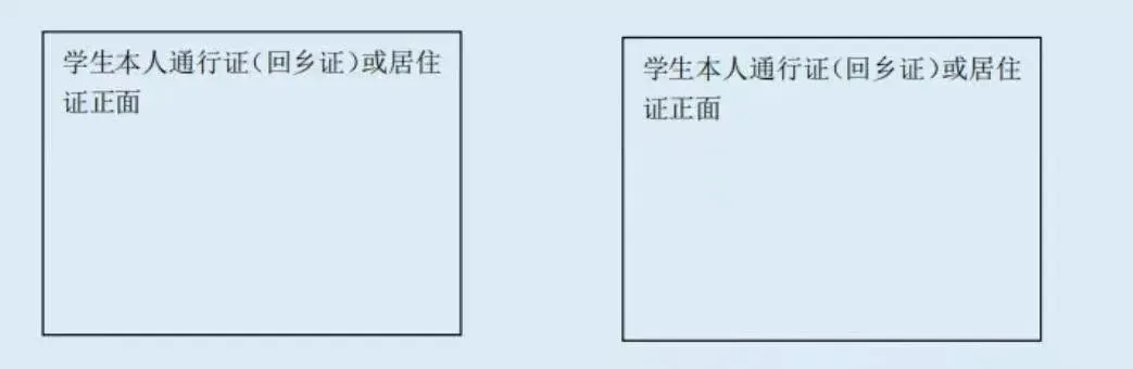 深圳中考报名最详细流程指引! 第9张