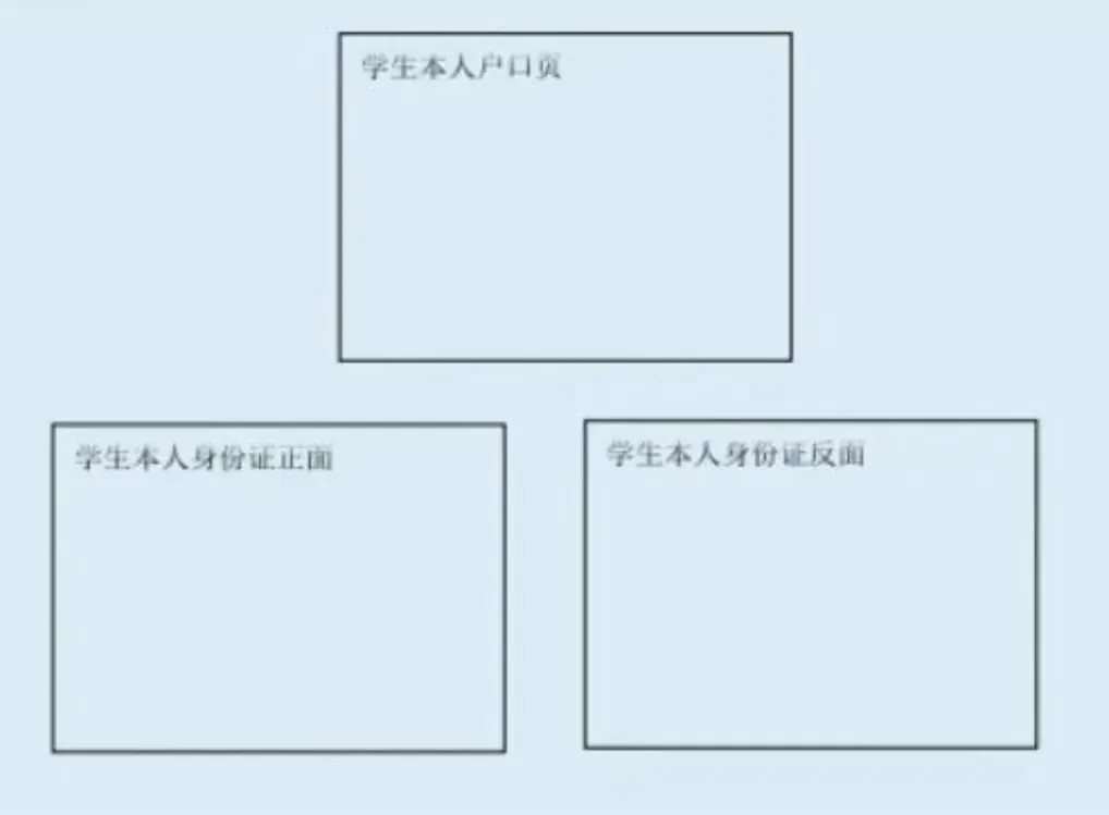 深圳中考报名最详细流程指引! 第11张