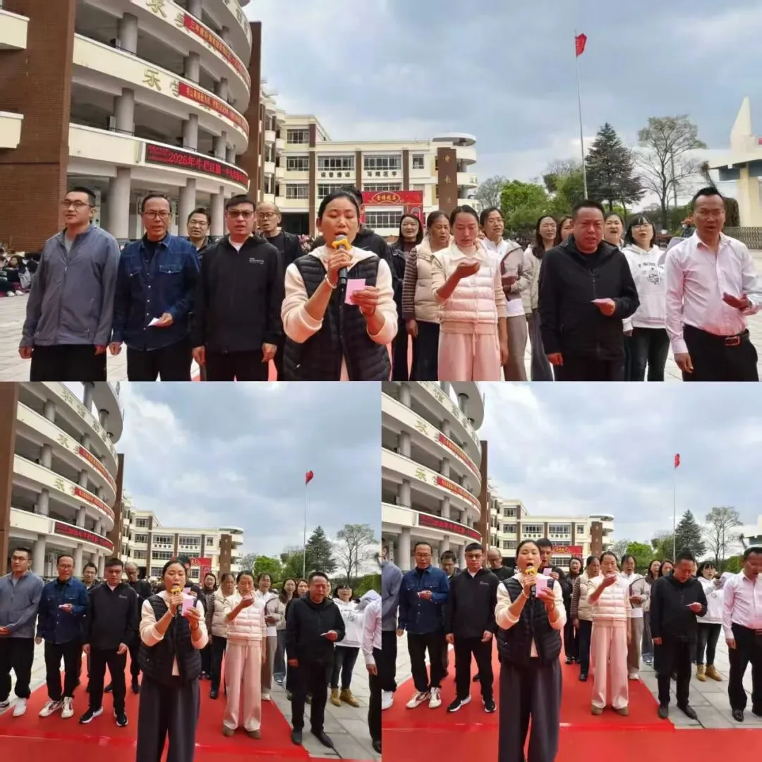 牛栏江镇一中“88”日中考誓师大会 第5张