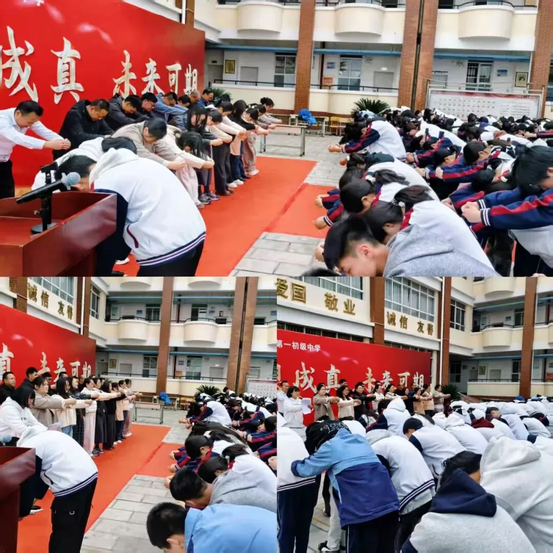 牛栏江镇一中“88”日中考誓师大会 第6张