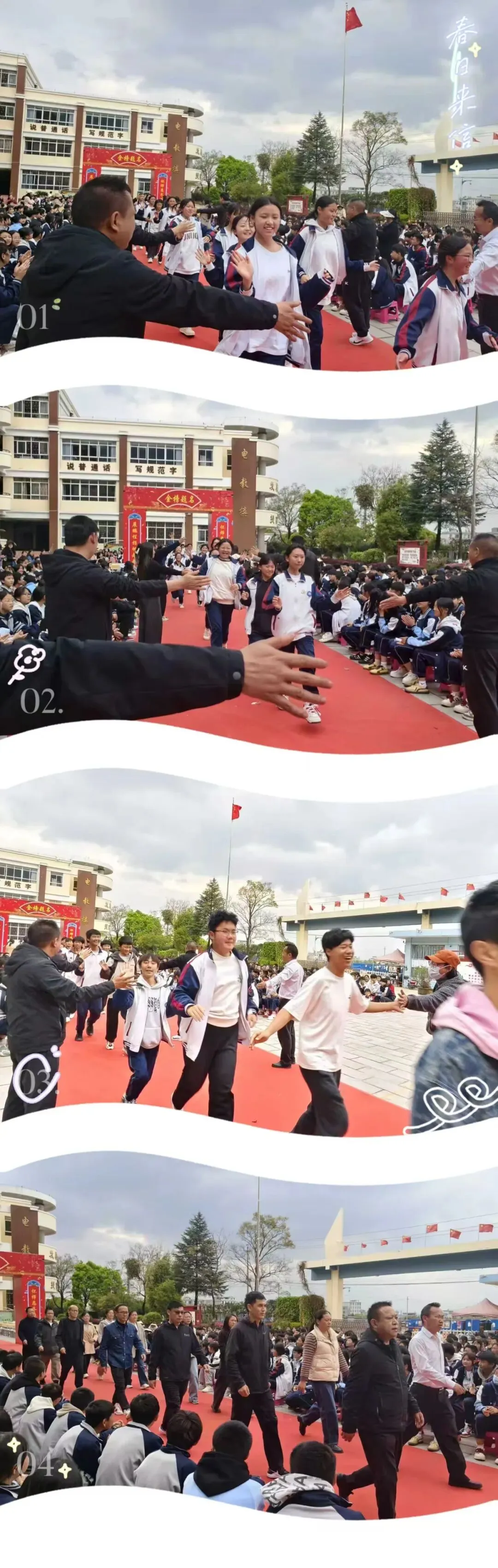 牛栏江镇一中“88”日中考誓师大会 第7张