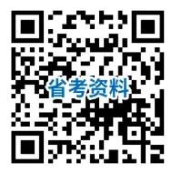 2026年省考面试真题模拟练习:群众说我是小屁孩,怎么办? 第1张