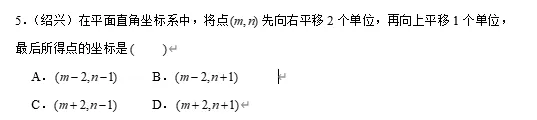 【中考数学】来挑战!每日死磕一道题(02) 第4张