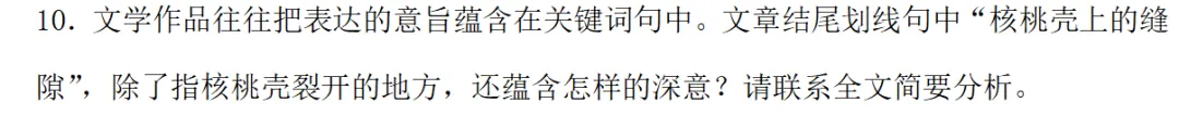 贵阳中考语文:阅读是近期复习重点 第2张