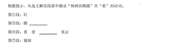 贵阳中考语文:阅读是近期复习重点 第3张