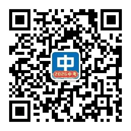 中考报名进行中!还有最新体育考试时间安排出炉… 第10张