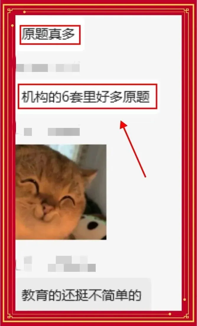 【启乘教育】第三次模拟测试|冲刺阶段全力助跑专升本 第17张 【启乘教育】第三次模拟测试|冲刺阶段全力助跑专升本 第17张