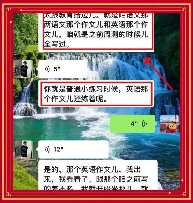 【启乘教育】第三次模拟测试|冲刺阶段全力助跑专升本 第18张 【启乘教育】第三次模拟测试|冲刺阶段全力助跑专升本 第18张