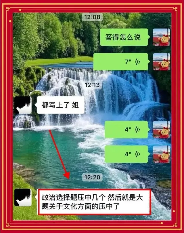 【启乘教育】第三次模拟测试|冲刺阶段全力助跑专升本 第19张 【启乘教育】第三次模拟测试|冲刺阶段全力助跑专升本 第19张