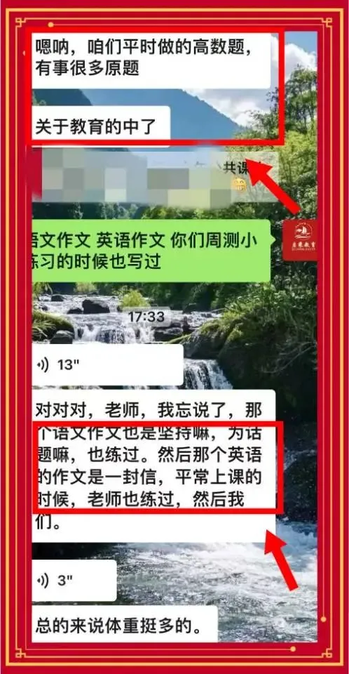 【启乘教育】第三次模拟测试|冲刺阶段全力助跑专升本 第20张 【启乘教育】第三次模拟测试|冲刺阶段全力助跑专升本 第20张