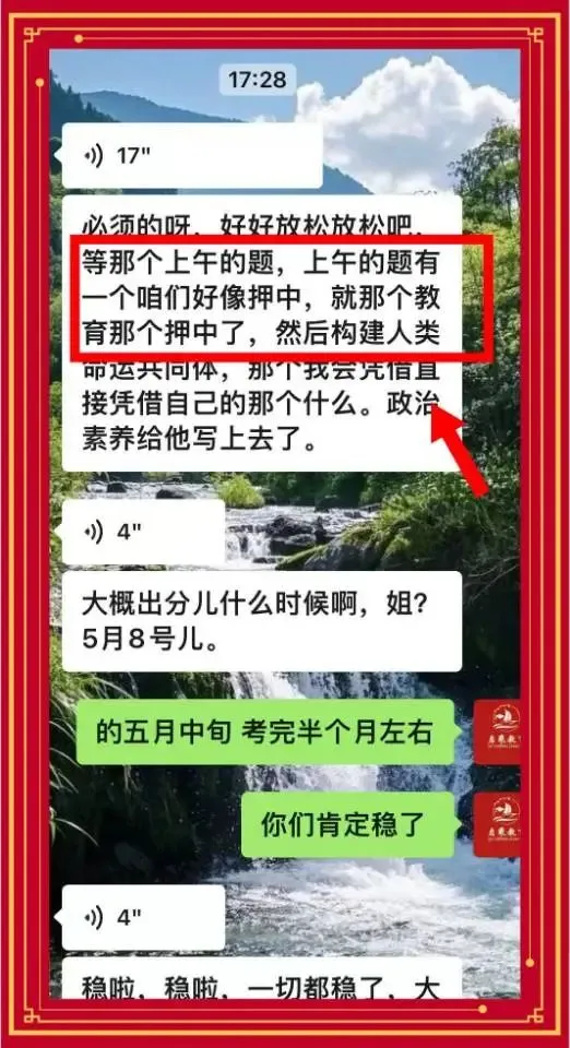 【启乘教育】第三次模拟测试|冲刺阶段全力助跑专升本 第22张 【启乘教育】第三次模拟测试|冲刺阶段全力助跑专升本 第22张