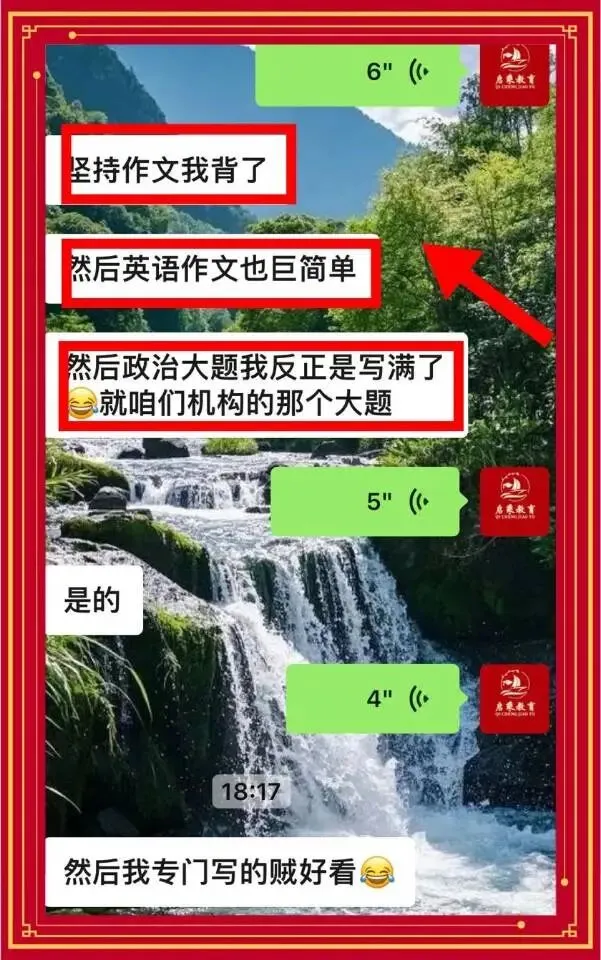 【启乘教育】第三次模拟测试|冲刺阶段全力助跑专升本 第23张 【启乘教育】第三次模拟测试|冲刺阶段全力助跑专升本 第23张