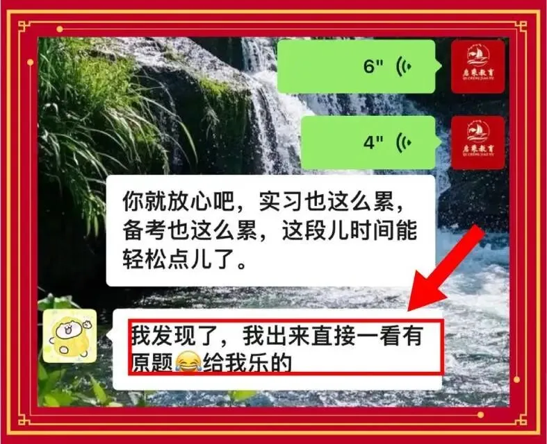 【启乘教育】第三次模拟测试|冲刺阶段全力助跑专升本 第25张 【启乘教育】第三次模拟测试|冲刺阶段全力助跑专升本 第25张