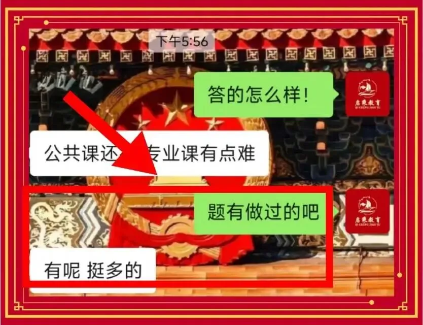 【启乘教育】第三次模拟测试|冲刺阶段全力助跑专升本 第27张 【启乘教育】第三次模拟测试|冲刺阶段全力助跑专升本 第27张