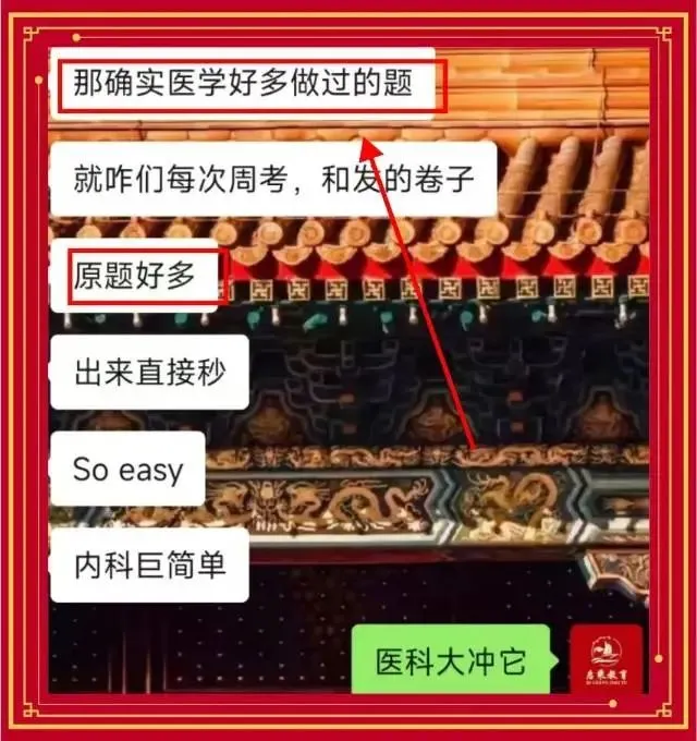 【启乘教育】第三次模拟测试|冲刺阶段全力助跑专升本 第29张 【启乘教育】第三次模拟测试|冲刺阶段全力助跑专升本 第29张