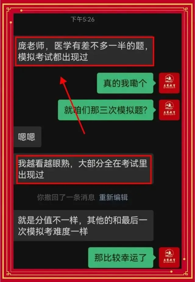 【启乘教育】第三次模拟测试|冲刺阶段全力助跑专升本 第30张 【启乘教育】第三次模拟测试|冲刺阶段全力助跑专升本 第30张