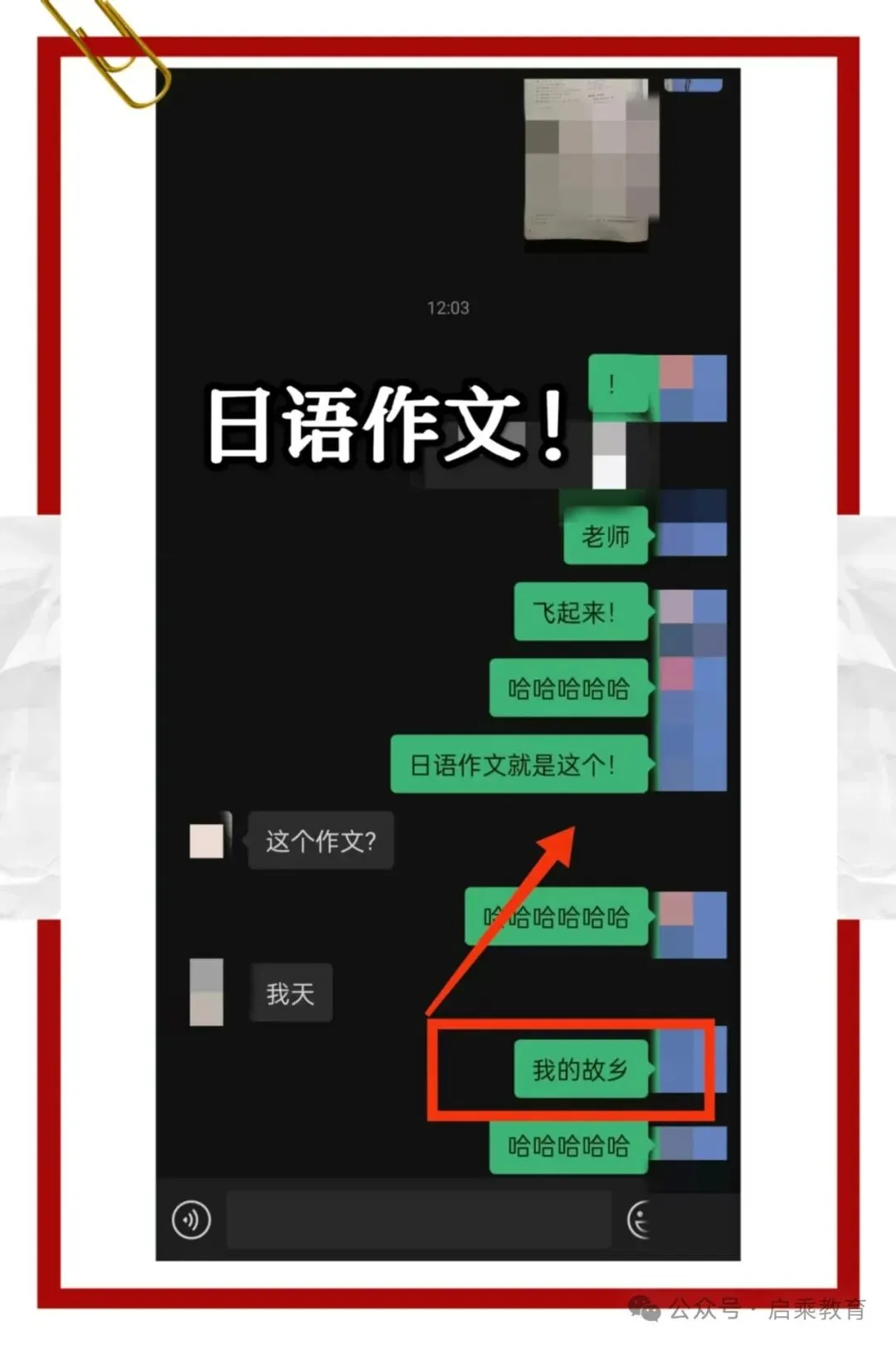 【启乘教育】第三次模拟测试|冲刺阶段全力助跑专升本 第35张 【启乘教育】第三次模拟测试|冲刺阶段全力助跑专升本 第35张