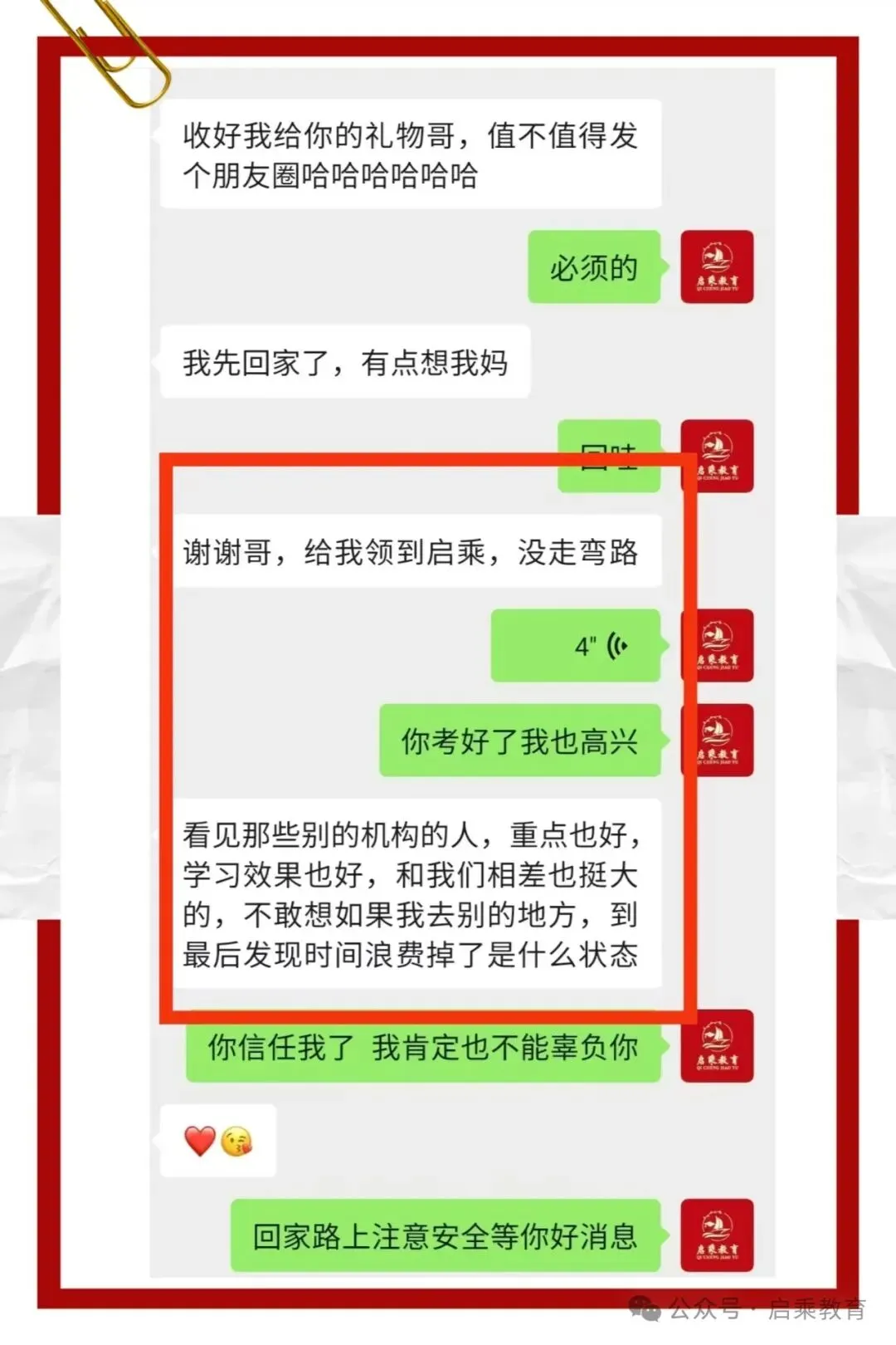 【启乘教育】第三次模拟测试|冲刺阶段全力助跑专升本 第40张 【启乘教育】第三次模拟测试|冲刺阶段全力助跑专升本 第40张