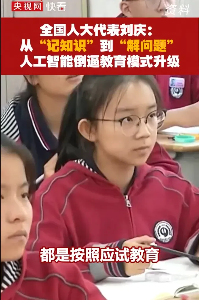 中考改革,为何是生物地理不计入总分?其他科目呢 第2张