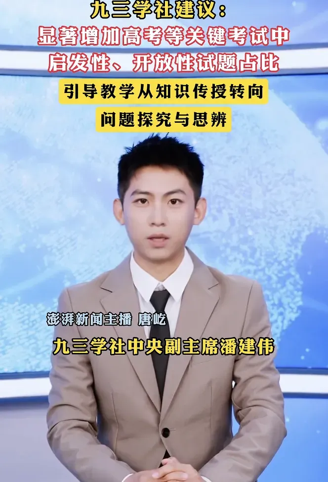 中考改革,为何是生物地理不计入总分?其他科目呢 第9张