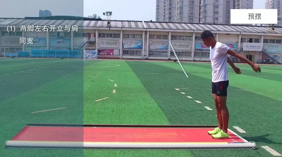 2026年济南中考体育各区考场出炉!附体育评分标准&满分攻略! 第11张