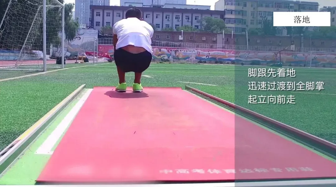 2026年济南中考体育各区考场出炉!附体育评分标准&满分攻略! 第19张