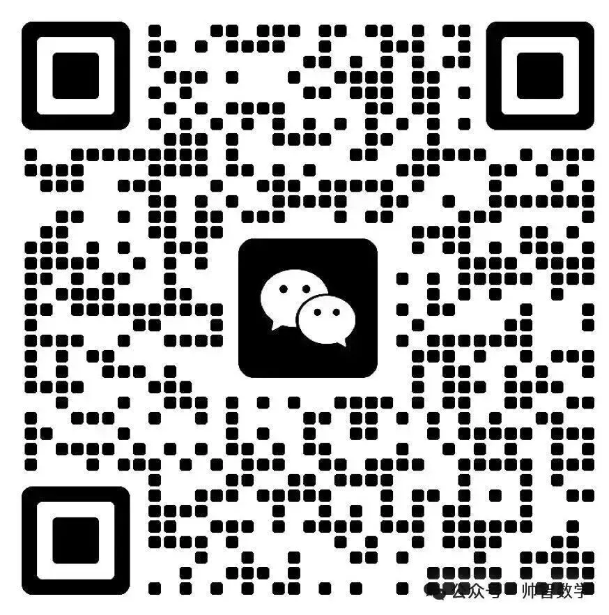 中考数学最后3个月,这样提分最有效! 第1张