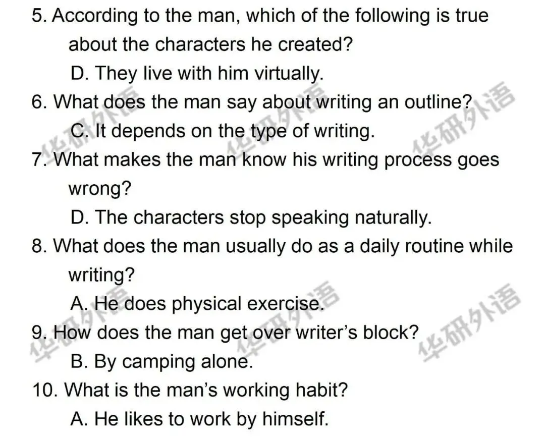 2026年英语专八真题参考答案 第3张