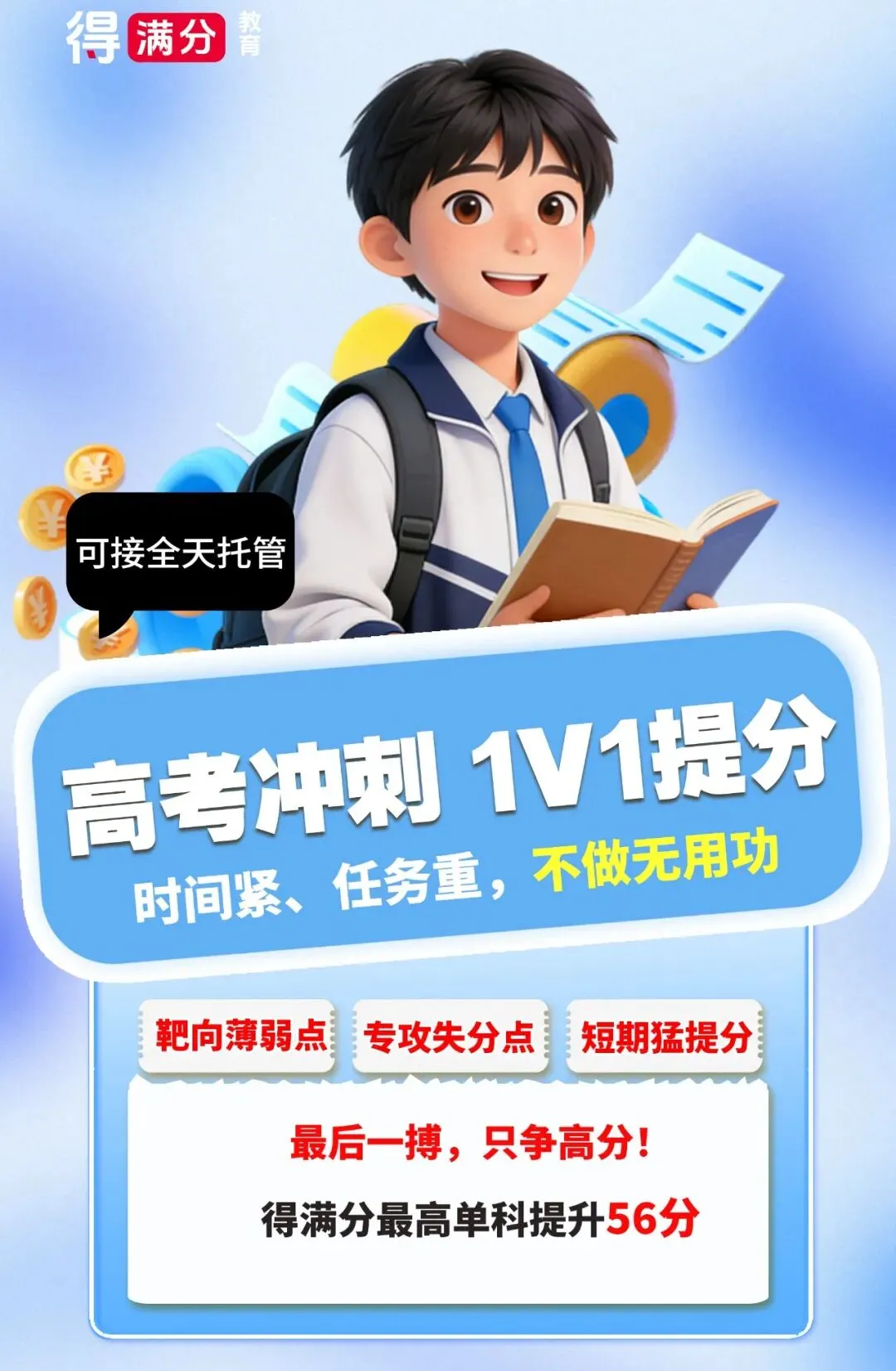 建议收藏!近十年高考背诵默写真题汇总 第11张