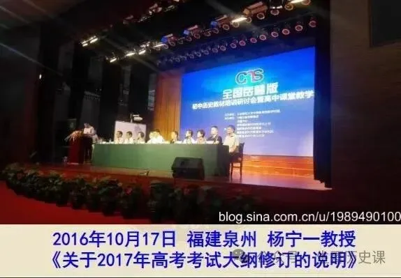 2026年高考真题训练:先秦时期 第4张