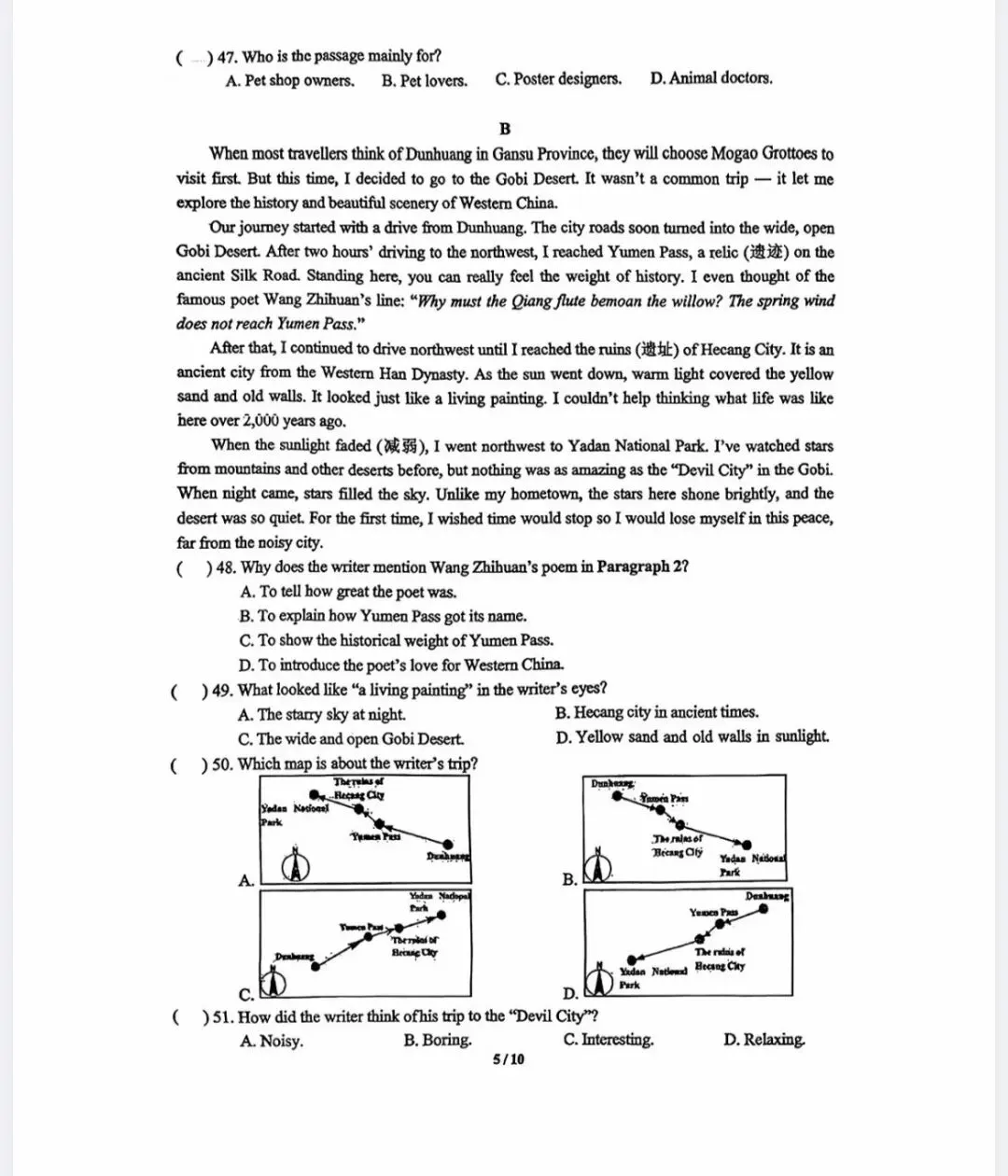西附25-26学年八下开学周考英语真题卷 第7张