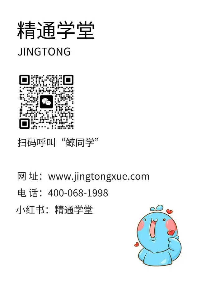 河南英语真题解析 | 海顿老师命中题真的准啊 第15张