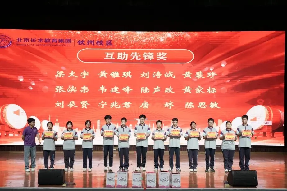 百日砺剑 逐梦中考 | 钦州长水举行中考百日誓师大会 第3张