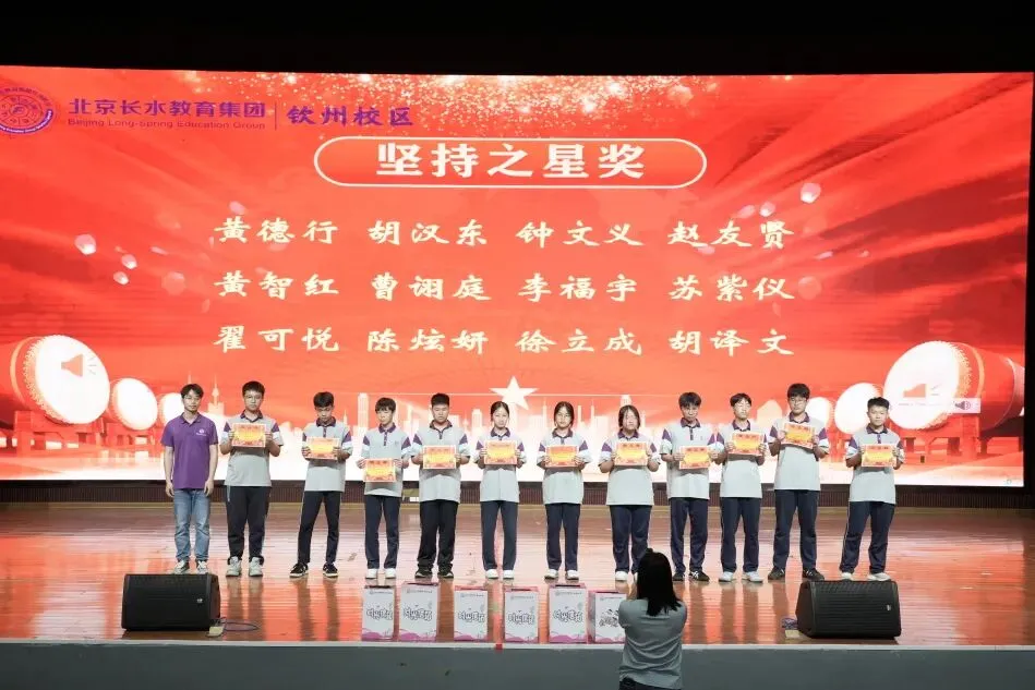 百日砺剑 逐梦中考 | 钦州长水举行中考百日誓师大会 第4张