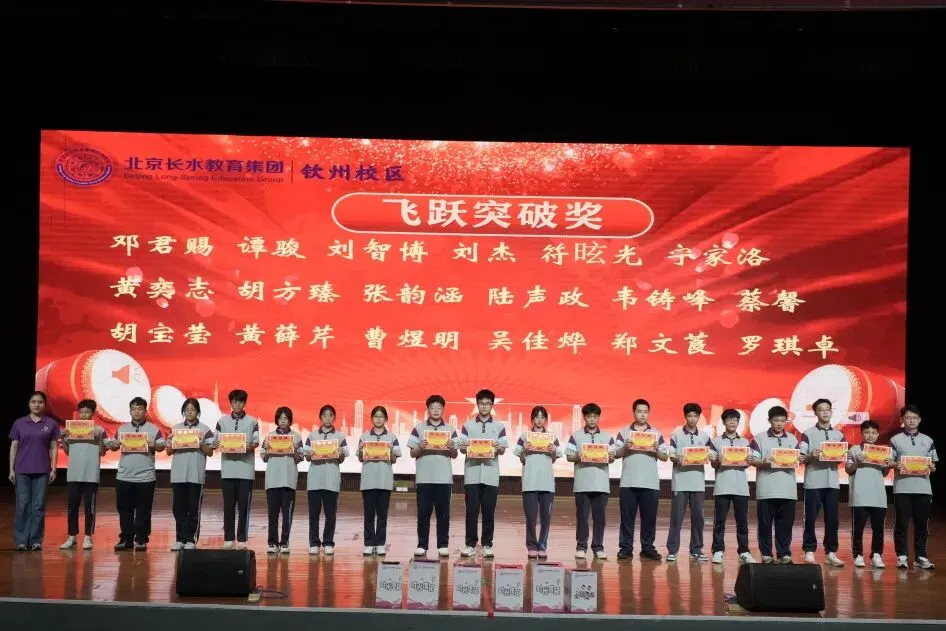 百日砺剑 逐梦中考 | 钦州长水举行中考百日誓师大会 第5张