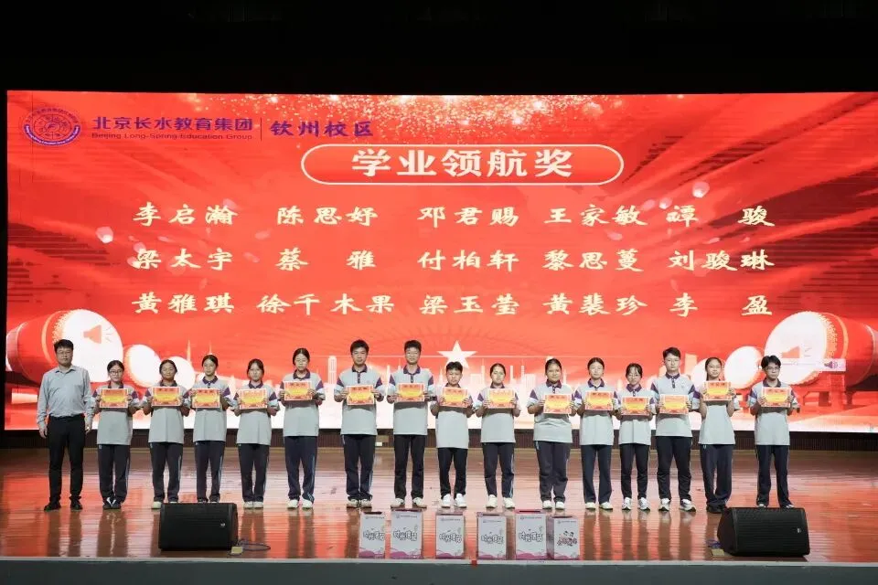 百日砺剑 逐梦中考 | 钦州长水举行中考百日誓师大会 第6张