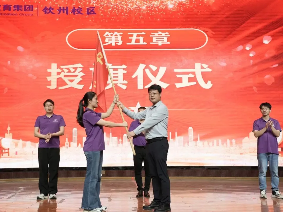 百日砺剑 逐梦中考 | 钦州长水举行中考百日誓师大会 第19张