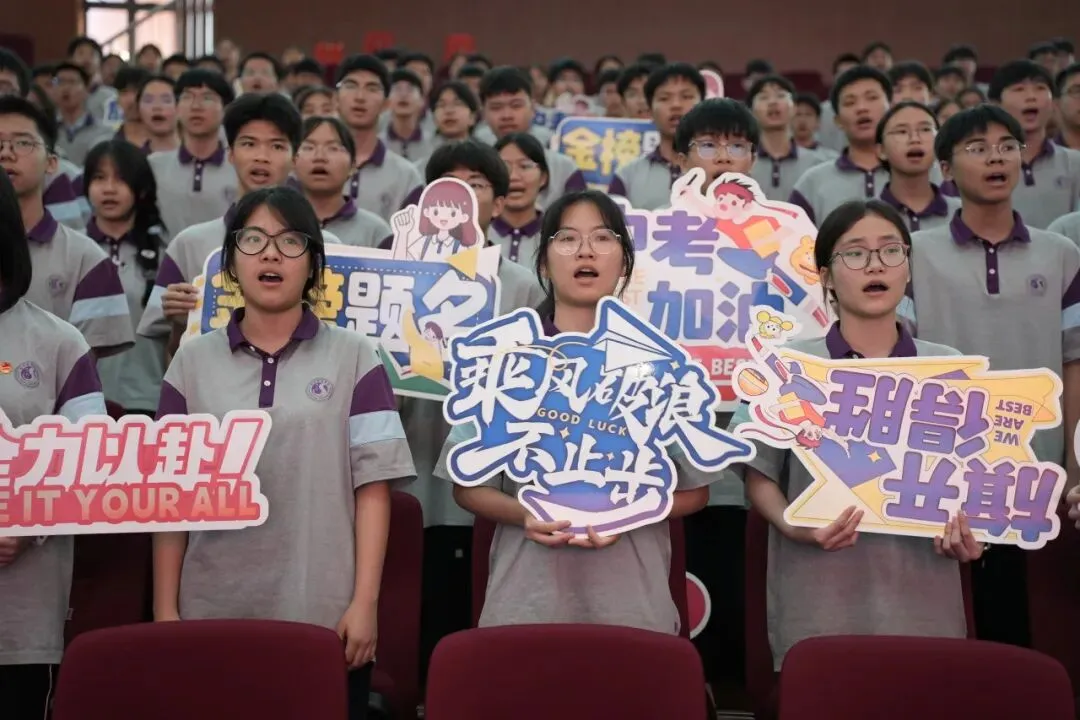 百日砺剑 逐梦中考 | 钦州长水举行中考百日誓师大会 第24张