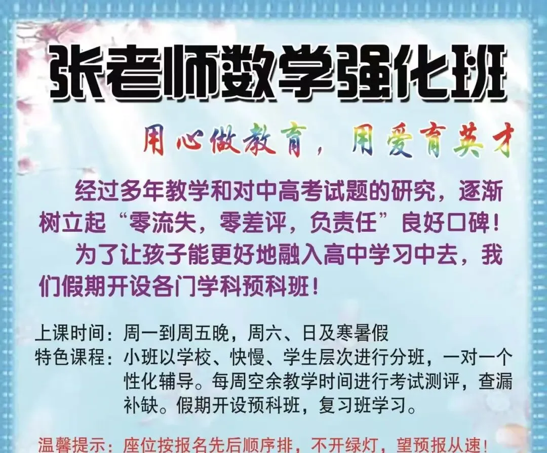 内蒙古呼和浩特市2026届高三3月第一次模拟考试数学试题(附参考答案)2026-03 第5张