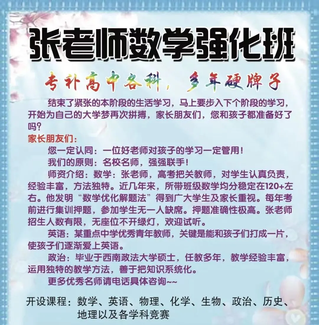 内蒙古呼和浩特市2026届高三3月第一次模拟考试数学试题(附参考答案)2026-03 第6张