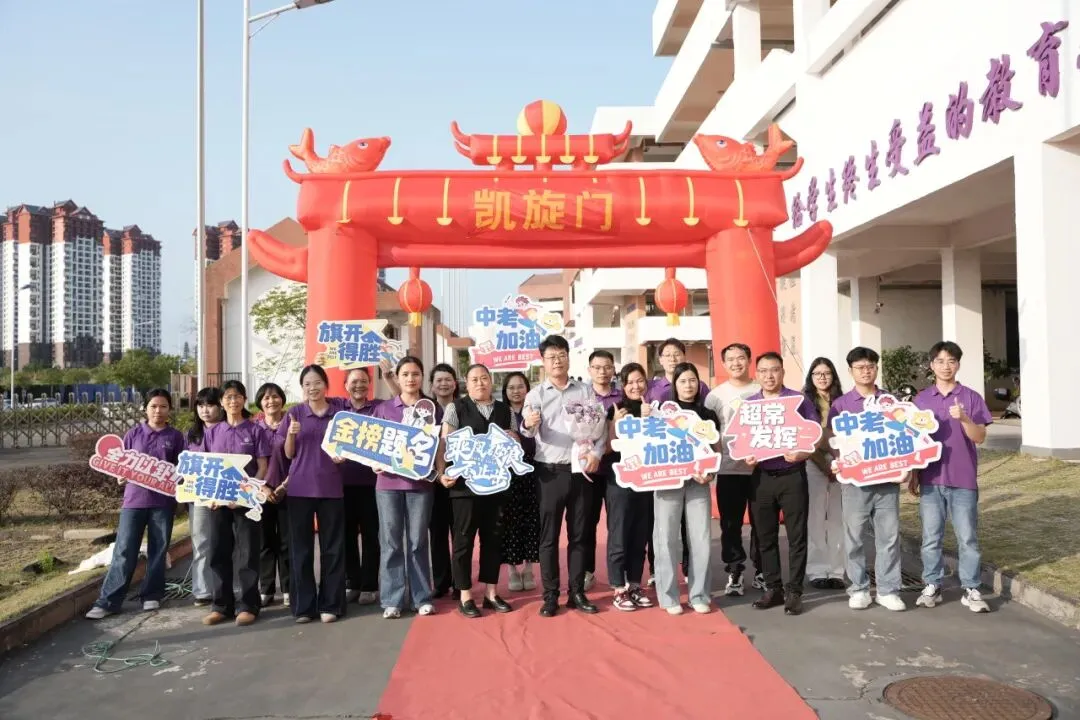 百日砺剑 逐梦中考 | 钦州长水举行中考百日誓师大会 第32张